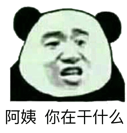 阿姨你女儿多少钱我要了表情包阿姨你姑娘多少钱搞笑图片下载乐游网游戏下载

