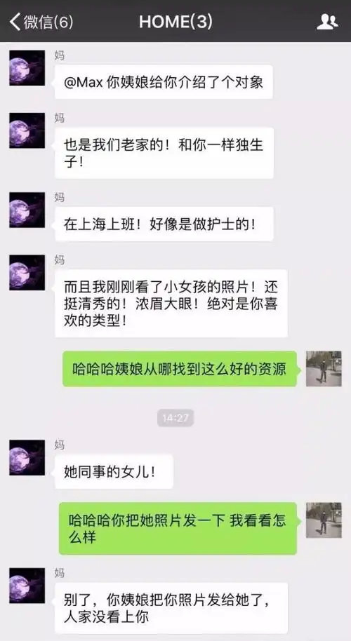 盘点年底最搞笑的朋友圈可以一直笑到过年哈哈哈哈
