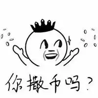 冷幽默头像冷式风格幽默头像微信头像图片大全
