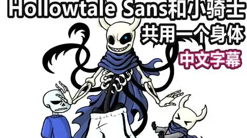undertale传说之下的杂图

