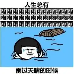 本来今天开开心心,台风倒槽冷空气突然联手搞事情接下来几天全是
