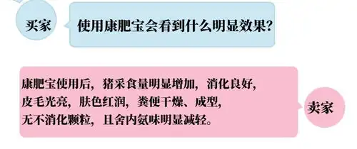 猪用饲料添加剂15袋箱1kg袋减少软便腹泻便秘母猪多产健仔小猪育肥猪增肥促生长
