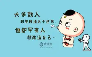 文字原创鼻子桌面壁纸
