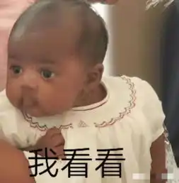 周冬雨发黑人小孩表情包,却被nba名宿韦德找上门这是我女儿
