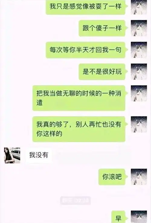 搞笑图片外卖小哥接单后30分钟送教室,老师还有5秒钟到达战场
