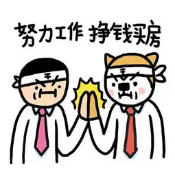 搞笑图文
