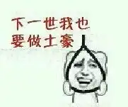 新闻大爆炸总有刁民想争四
