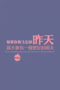图片字手机壁纸文字iphone
