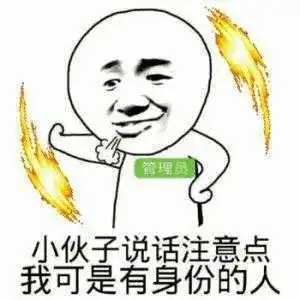 幽默笑话我从精神病医院出来的急,钱没带够,能不能欠两块钱
