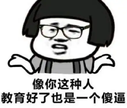 搞笑笑话段子小学写作文时主角总是小红小明
