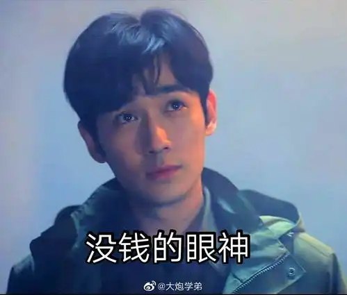 朱一龙的吴小狗重启吴邪有哪些有趣的表情包
