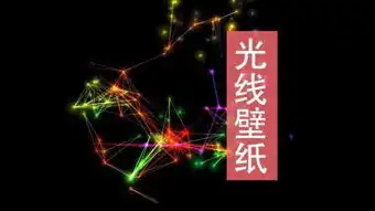 感受美丽
