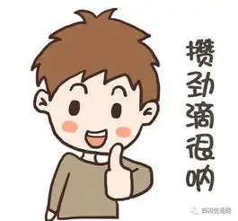 厉害了我的哥西和吃饭三宝太搞笑了
