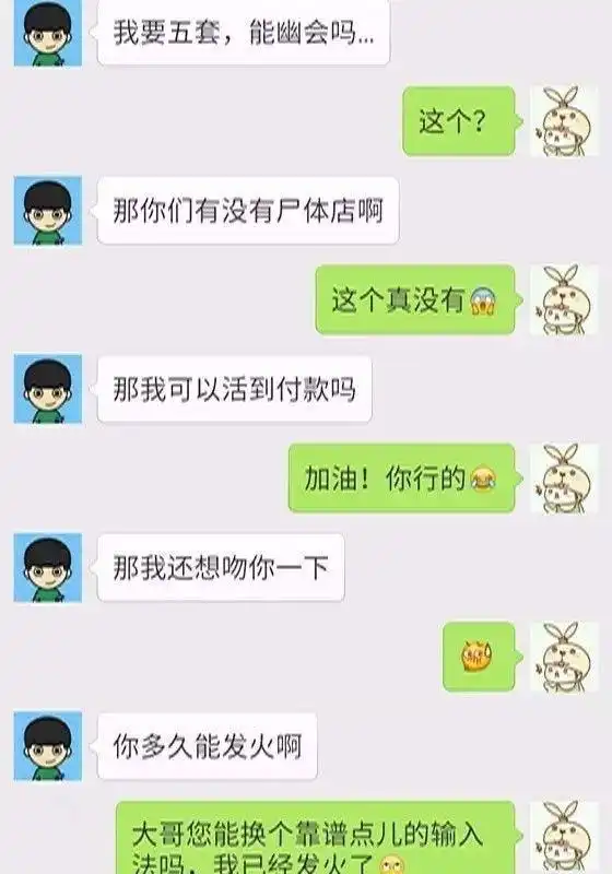 爆笑段子趁小姨子洗碗,把她手机里我的备注换成经理,凌晨

