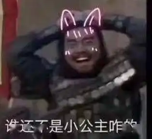 冒充儿童过六一是犯法行为,钓鱼人除外
