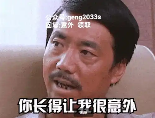 范明饰演真技术表情
