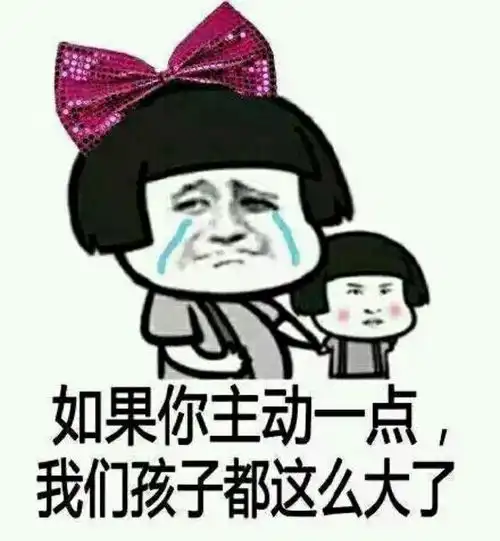 点开全文的爆笑段子,你看到过几个
