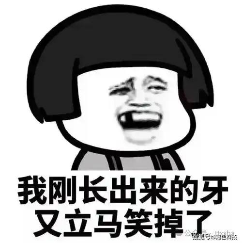 搞笑糗事冷笑话图片
