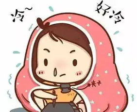 冷冷冷秋裤准备好了吗贵阳一秒入冬就在今晚
