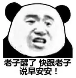 春节前春节后搞笑图片有戏看了搬凳子表情包下载乐游网游戏下载
