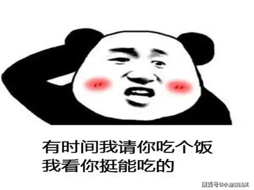 搞笑段子大声喊出你们的名字,让我们大家见证一下,你们的爱情
