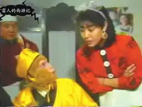 82版西游记有搞笑外传悟空八戒穿越北京城
