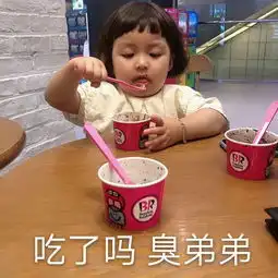 撩到流鼻血的表情包
