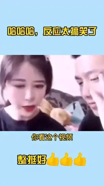 老婆给老公看知识小视频,看到一半直接抓狂,这反应太搞笑了
