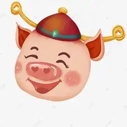 2019年猪年带着微笑的可爱猪头素材图片免费下载千库网
