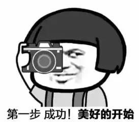 幽默搞笑段子他大概不是很懂这两个字的含义
