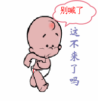 搞笑图片动态

