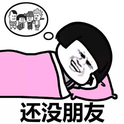 笑话李老板你以后能不能对光头强好点
