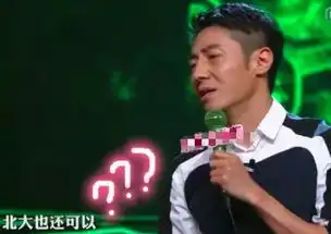 吴亦凡的一张照片,却让撒贝宁上了热搜看完笑出腹肌
