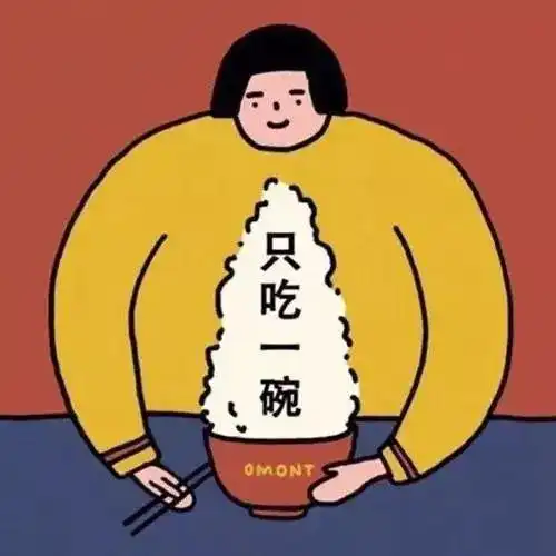 搞怪头像人间无趣,但我有你
