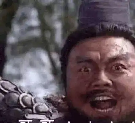 30张搞笑萌系张飞表情包,我不管你要哄我嘤嘤嘤
