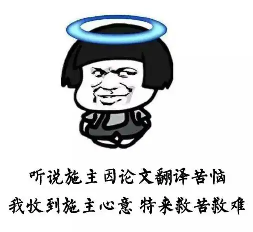 吃货
