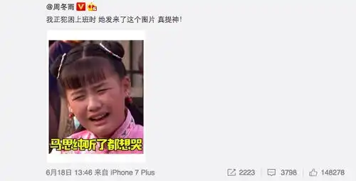 看了想打人又双叒叕秀恩爱了周冬雨马思纯你们够了