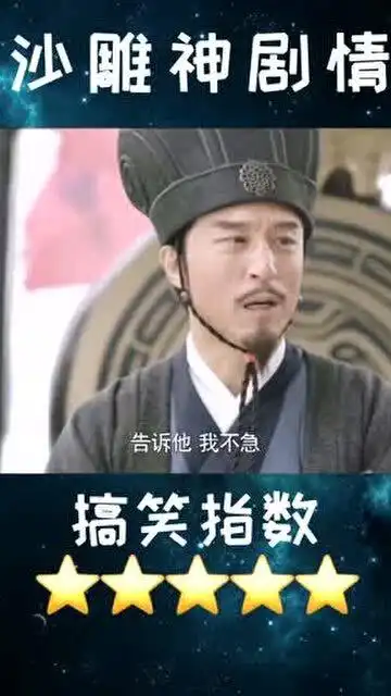 搞笑段子神剧情越看越搞笑,沙雕
