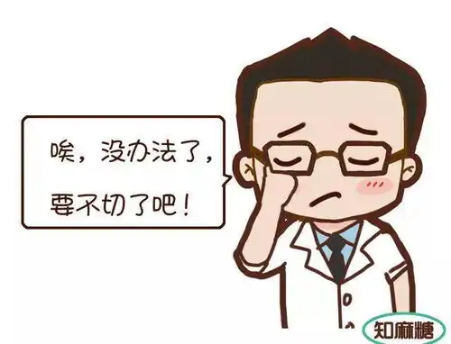 开心一下发生在医院里的那些搞笑事件哈哈哈哈哈哈
