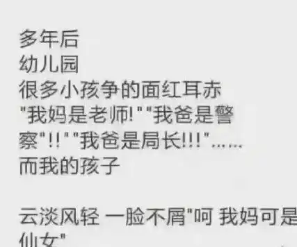 拯救不开心搞笑图片,老板你真是个好人
