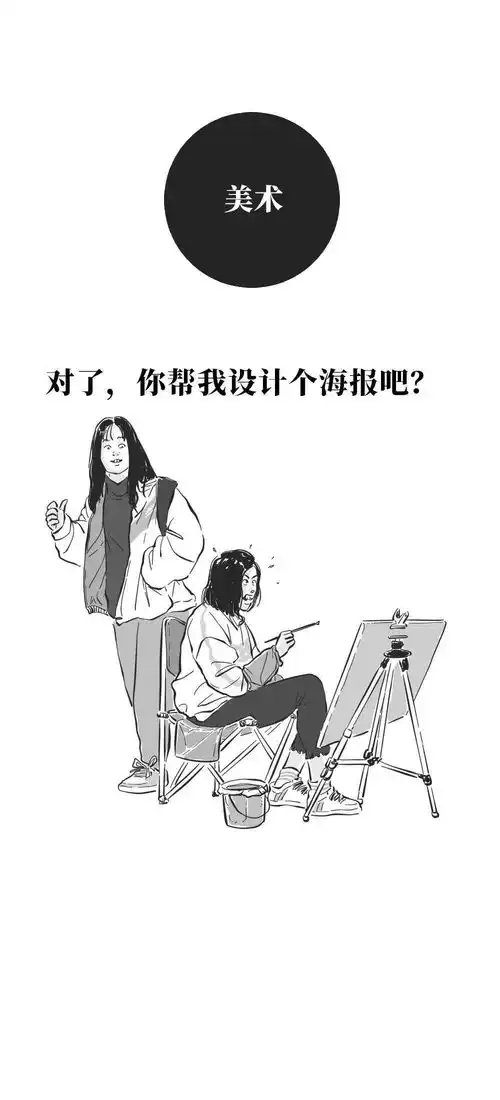 如何一句话惹毛一个专业
