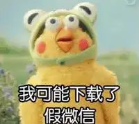 春节抢不到红包搞笑表情图片下载今年过年抢不到红包表情包大全完整高清版下载9553下载
