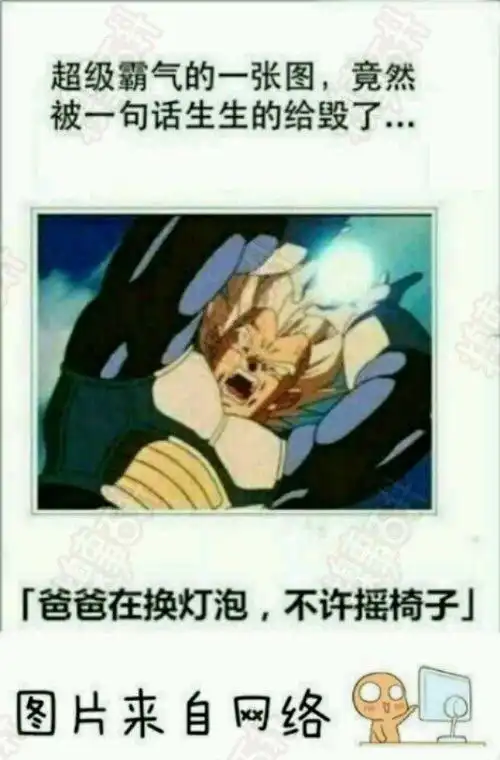这些搞笑图片看一次,笑一次
