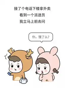 没想到你是这样耿直的商家,那些年点外卖时遇见的奇葩
