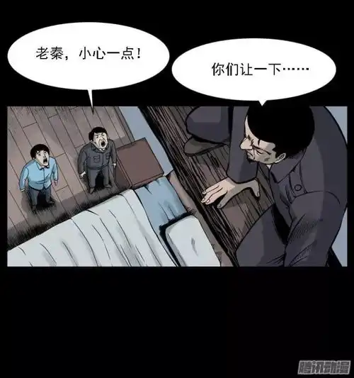 上吊的女人诡梦系列
