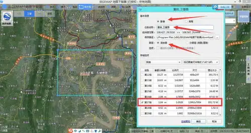 教学3dmax真实三维地形图的制作,还怕学不好地理
