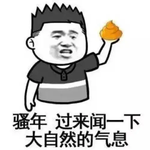 你跟我在一起就是为了我
