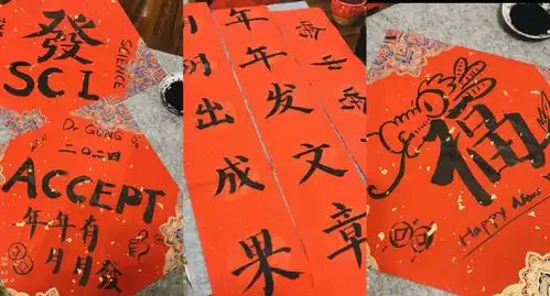 手写毛笔字画漫画,网友分享自家春联喜迎龙年
