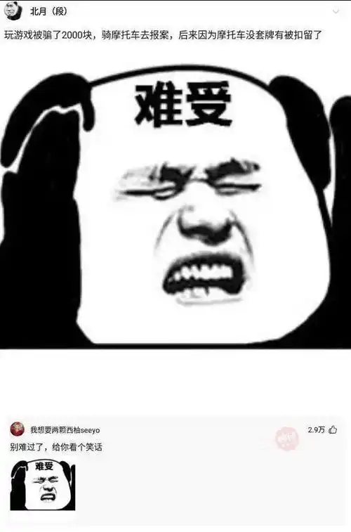 轻松一刻哪有人去报警,那自己送进去的
