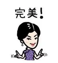 双11光棍节单身汪美食攻略,到11元搞掂烤鱼界大白鲨
